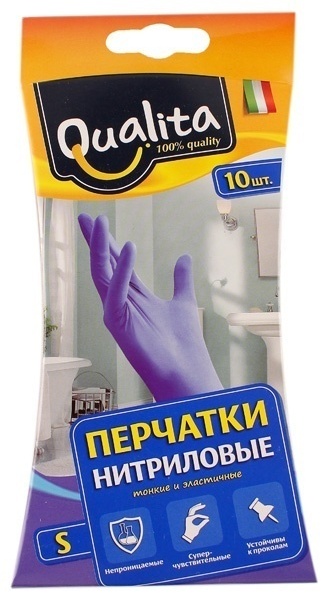 Qualita перчатки S/18 синий 10 шт