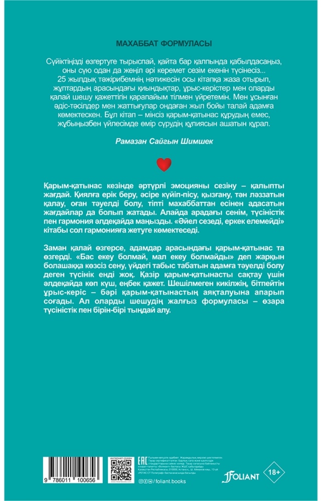 Трусики порно