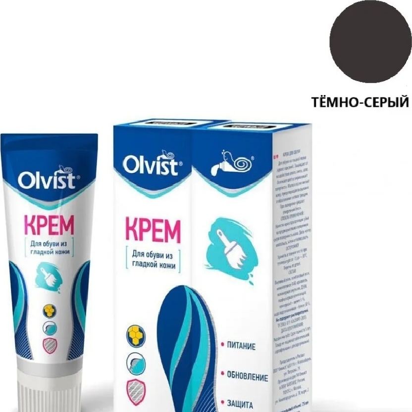 Olvist крем серый, 9105