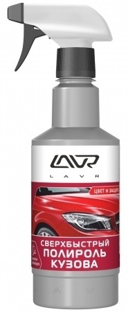LAVR полироль для кузова LN1486 0.48 л