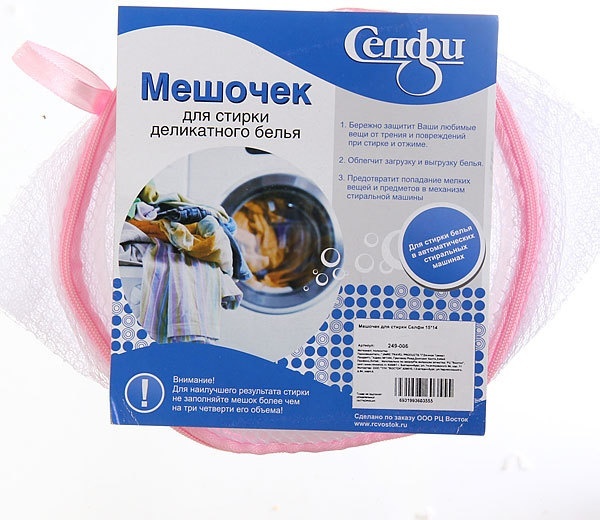 Селфи мешок для стирки 6931993603555 белый 1 шт