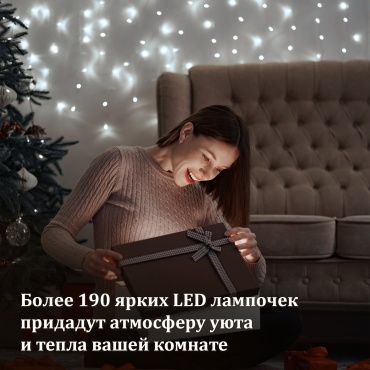 Штора ЗОЛОТАЯ СКАЗКА цвет свечения холодный белый 3 м