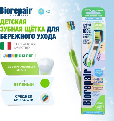 Зубная щетка Biorepair CURVE Junior детская с 6 лет, зеленая