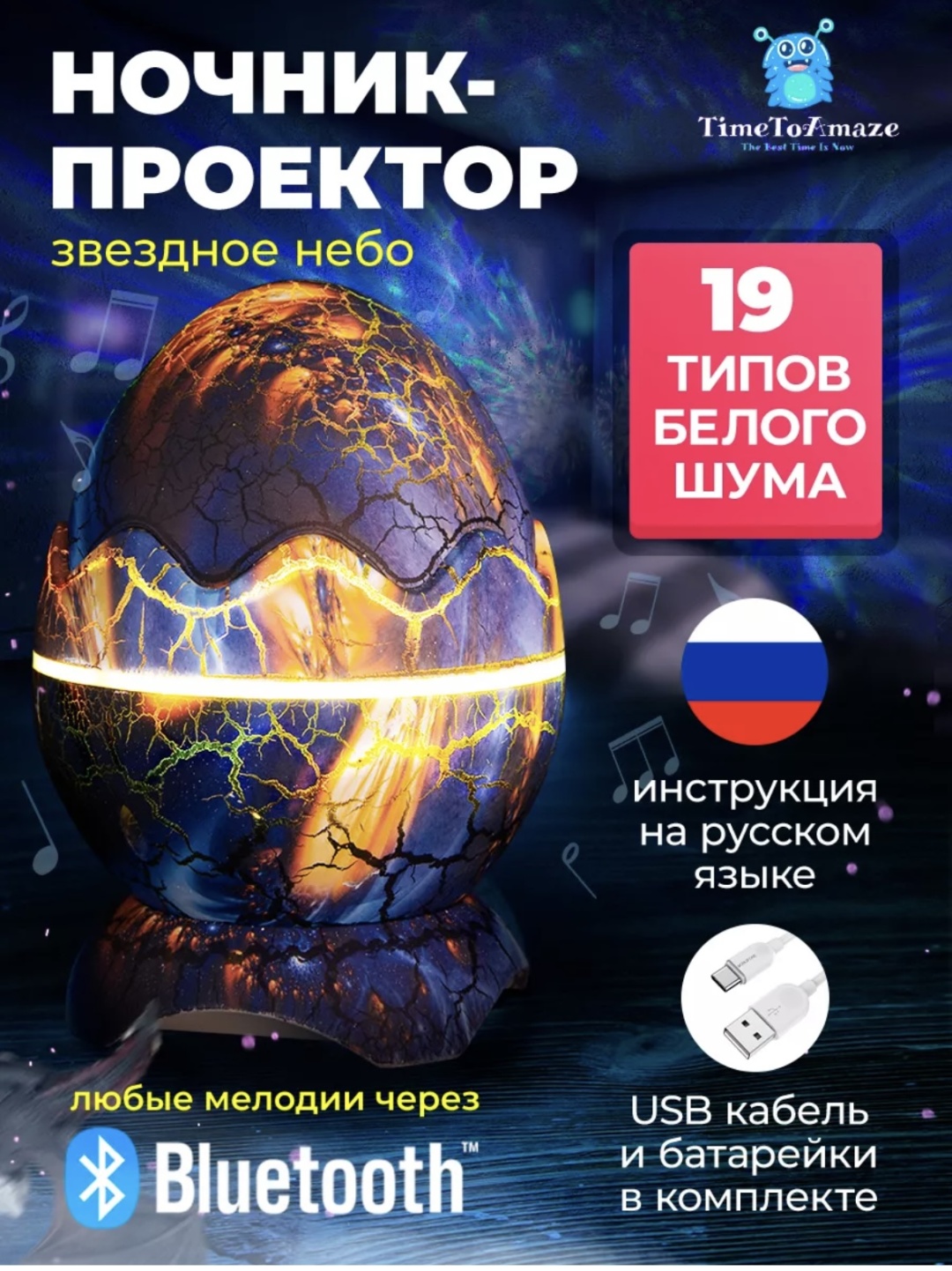 Ночник детский настольный Яйцо динизавра, белый, зеленый, красный, синий, разноцветный, фиолетовый