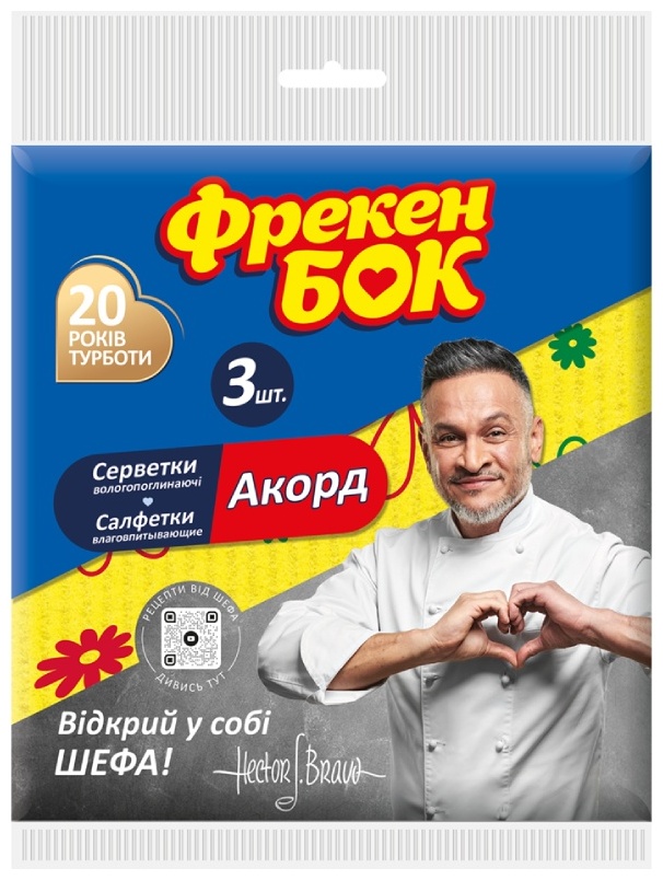 Фрекен Бок тряпка Аккорд 3 шт, целлюлоза