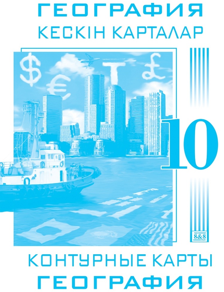 Сексуалдық ойын Қызыл телпек