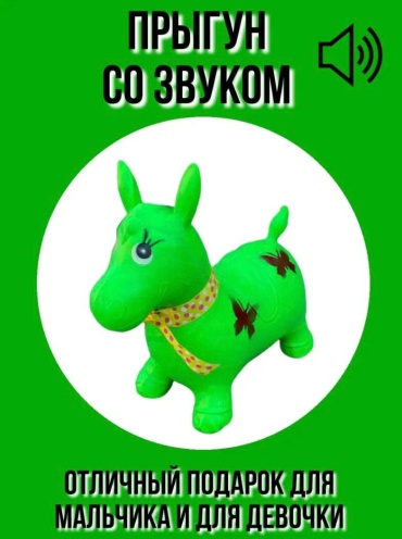 Игрушка 30117828_948848110