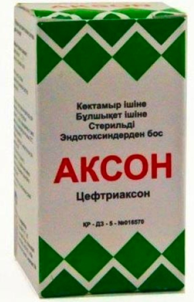 Пор д. Аксон препарат. Цефтриаксон Аксон. Антибиотик Аксон. Аксон 1 гр.