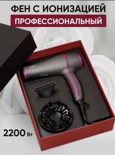 VGR Professional V-402 фен черный