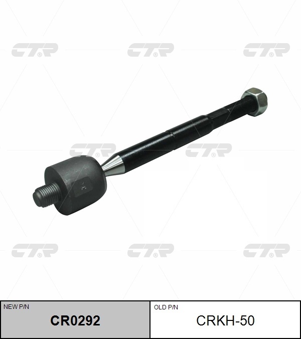 Тяга рулевая HYUNDAI I40 (VF) 15-, SONATA LF 14-, GRANDEUR/GRANDEUR HYBRID 16- LH=RH