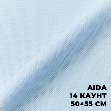 Канва Aida DMC 50 см