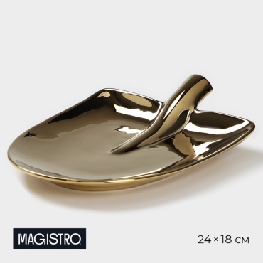 Блюдо Magistro 24х18 см, фарфор, 1 шт