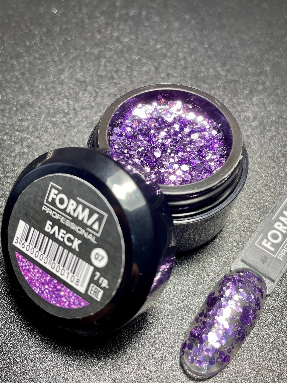 FORMA Professional Блеск Glitter Gel №07 7 г