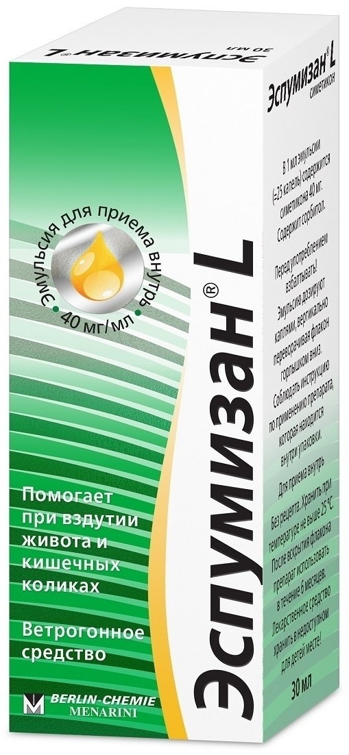 Купить Эспумизан для детей капли 30 мл 1 шт в Алматы – Магазин на Kaspi.kz