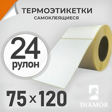 Термоэтикетка Diamor 75х120 мм 24 шт