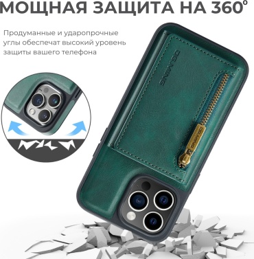 Чехол DG.MING для Apple iPhone 14 Pro зеленый