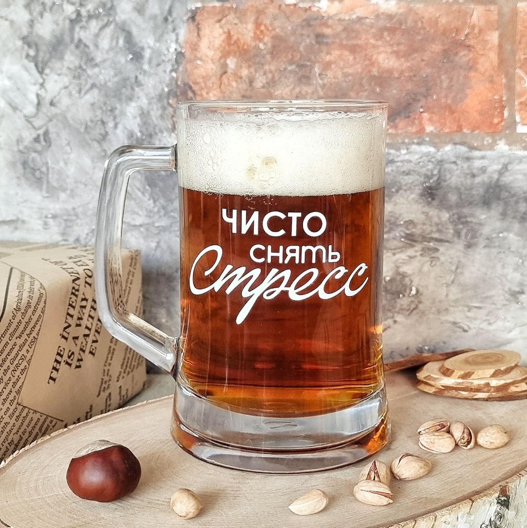 Бокал 500 мл, стекло, 1 шт