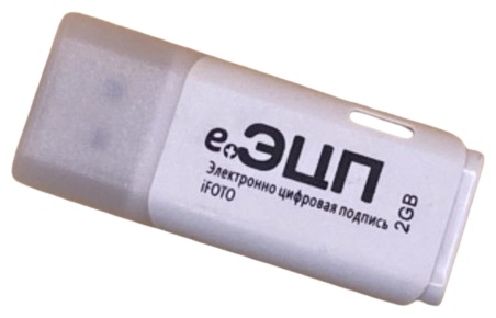 USB Flash карта 16373224_604004028 2 Гб
