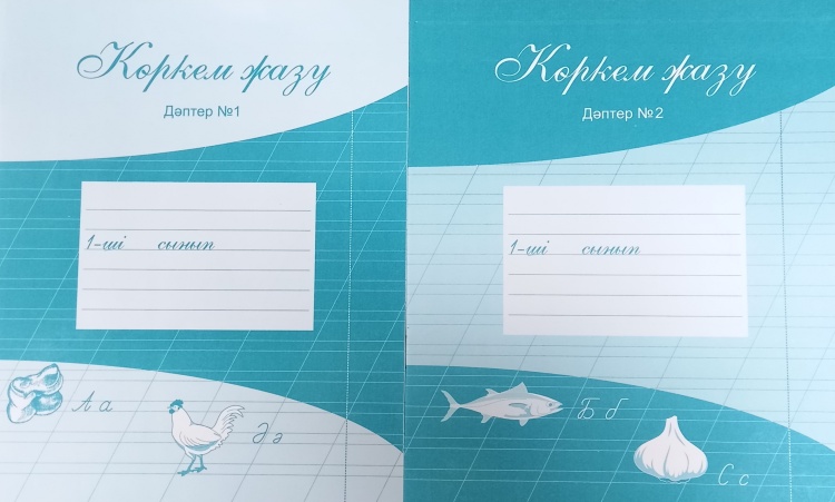 Үлкен кеудесі бар әйелдер