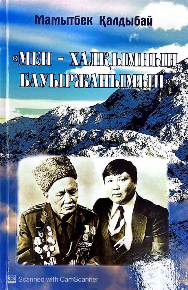 Жыныстық қатынас әйелді ұрып-соғу сияқты