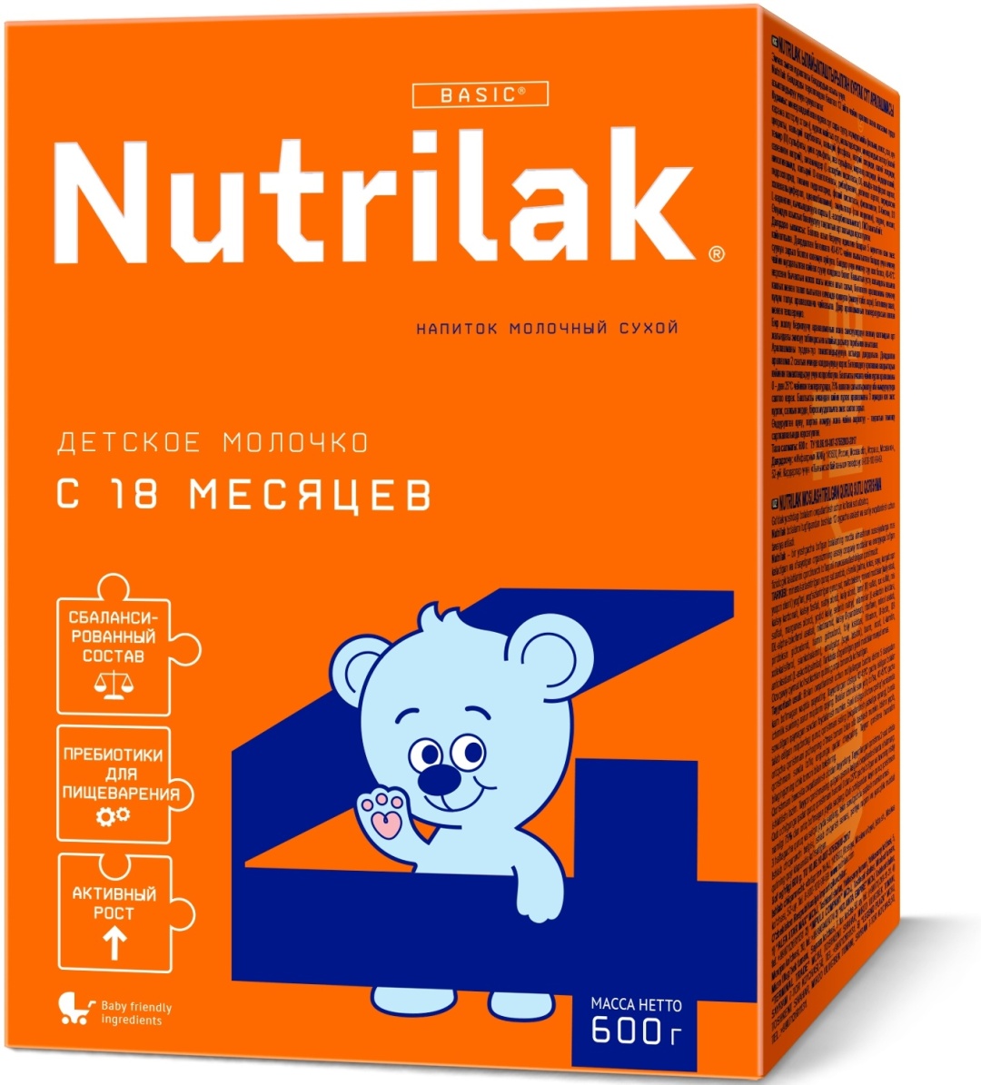 Купить Nutrilak Nutrilak 4 18 месяцев 600 г в кредит в Алматы – Kaspi ...