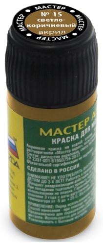 ZVEZDA МАКР светло-коричневый 1 шт