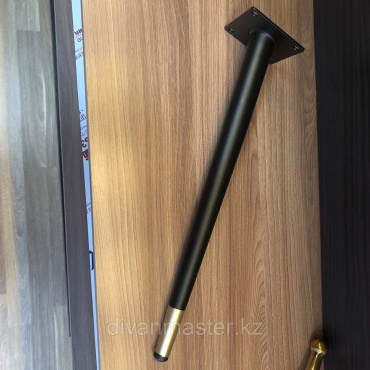 DivanMaster.Kz ножка для стула металл, 40 см