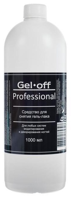 Gel Off Professional средство для снятия гель-лака 1000 мл