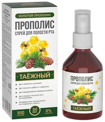 Спрей Прополис "ТАЁЖНЫЙ" (с живицей кедровой) Алтайский нектар, 50 мл спрей 1 шт
