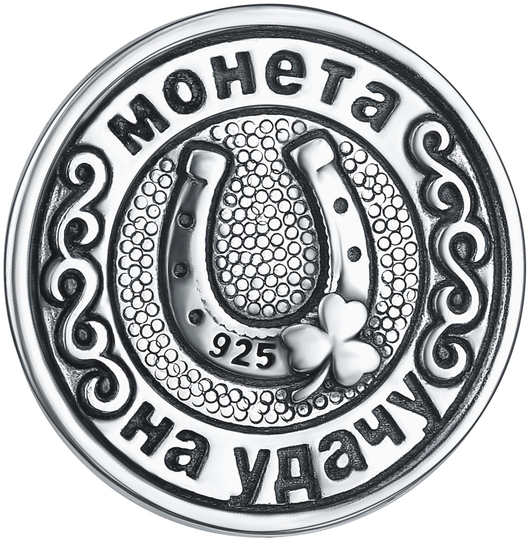 Монета TALANT 02-7P-0000-15038 вес 2.7 г серебро, без вставок