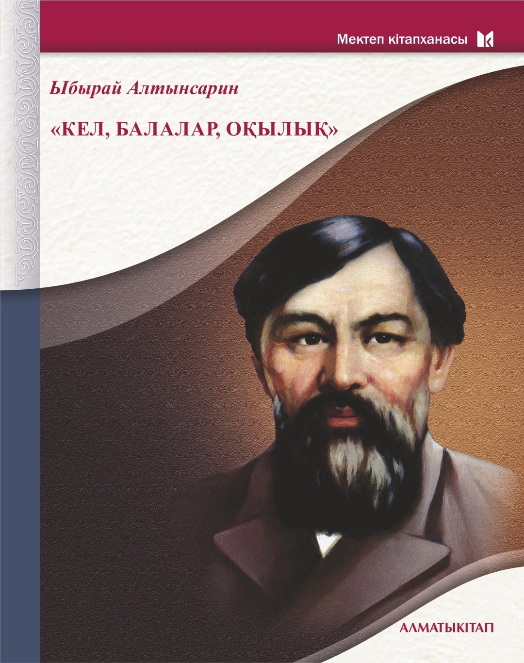Әйел анальді секс сұрайды