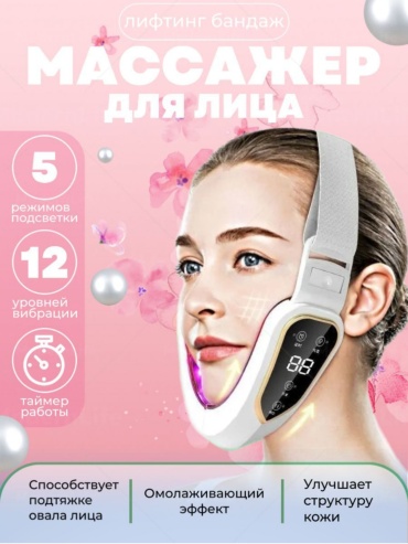 Лифтинг бандаж