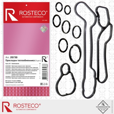 Rosteco прокладка теплообменника 20730