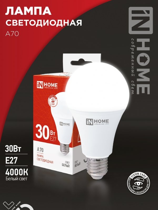 IN HOME 30W E27, светодиодная, нейтральный белый
