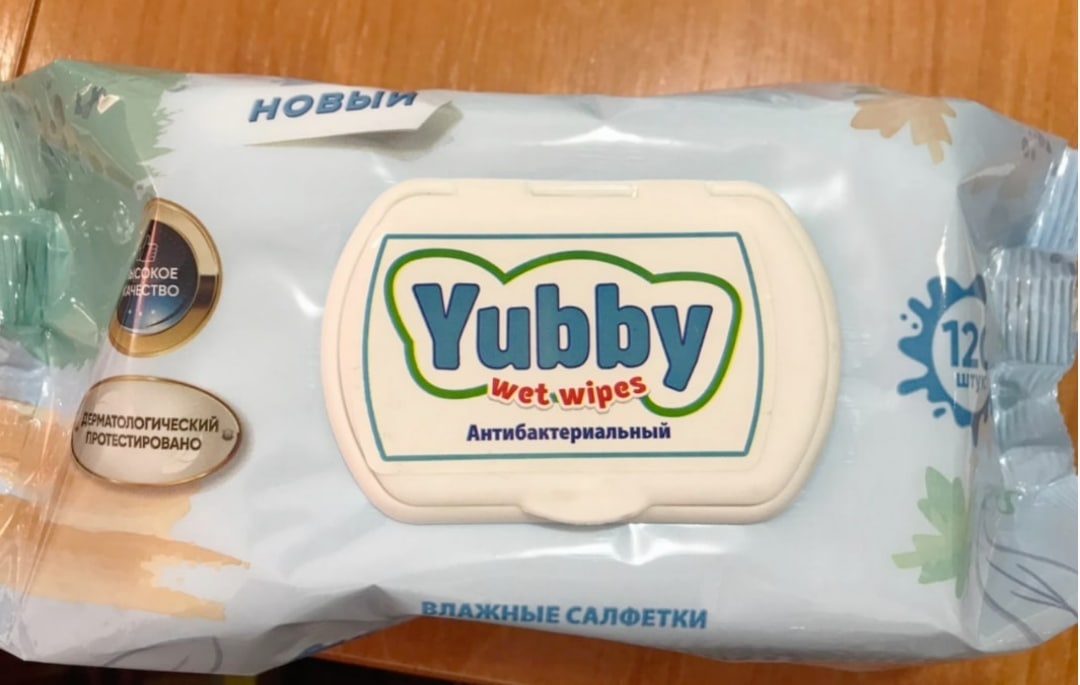 Влажные салфетки Yubby антибактериальный 120 шт