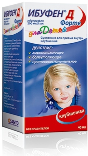 Ибуфен Д Форте Клубника суспензия 200 мг/5 мл 40 мл