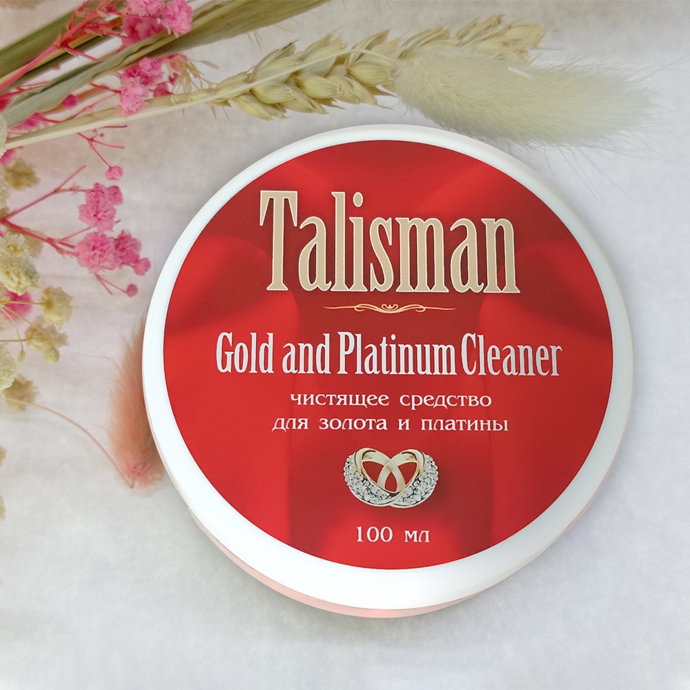 Раствор для очистки изделий TALISMAN для золота 100 мл
