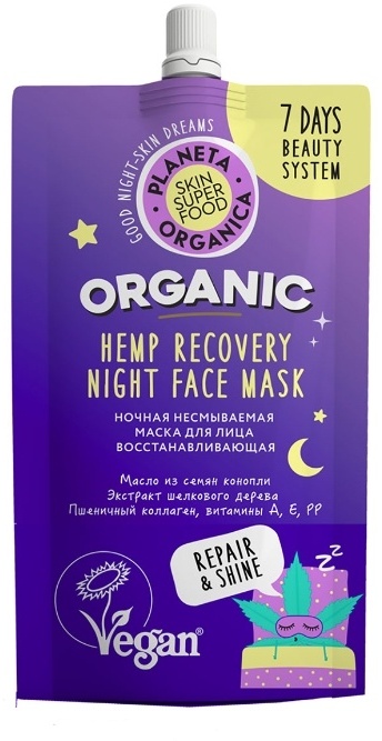 Маска для лица Planeta Organica ночная Hemp Recovery Night Face Mask 100 мл