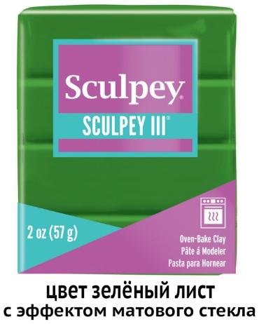 Полимерная Sculpey Sc-S3 02 322 57 г