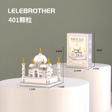 Конструктор LELEBROTHER Тадж-Махал WO605, деталей 401 шт