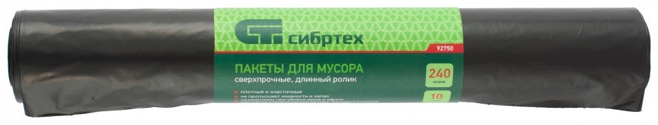 СИБРТЕХ 92750 240 л