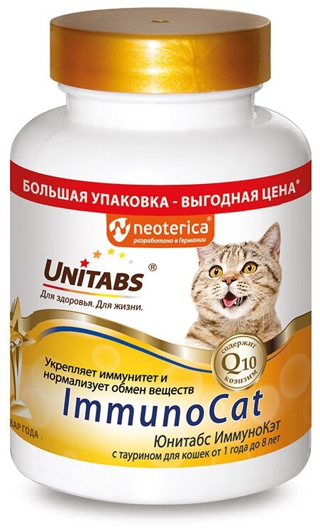 Купить Neoterica Unitabs ImmunoCat с Q10 витамины для кошек 200 ...