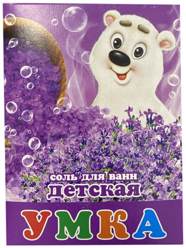 Умка Лаванда морская соль 450 г