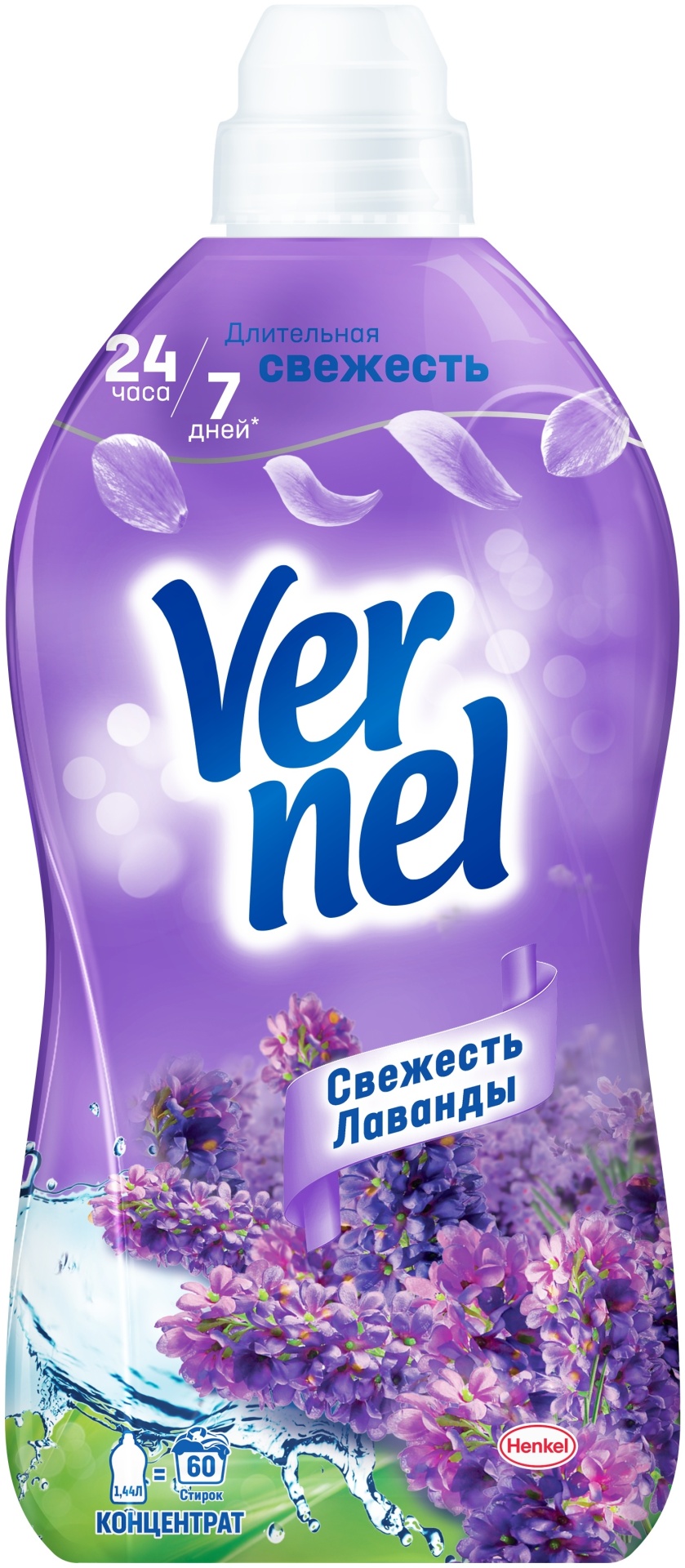 Vernel Purple Купить Vernel кондиционер Свежесть Лаванды 1440 мл в Алматы – Магазин ...