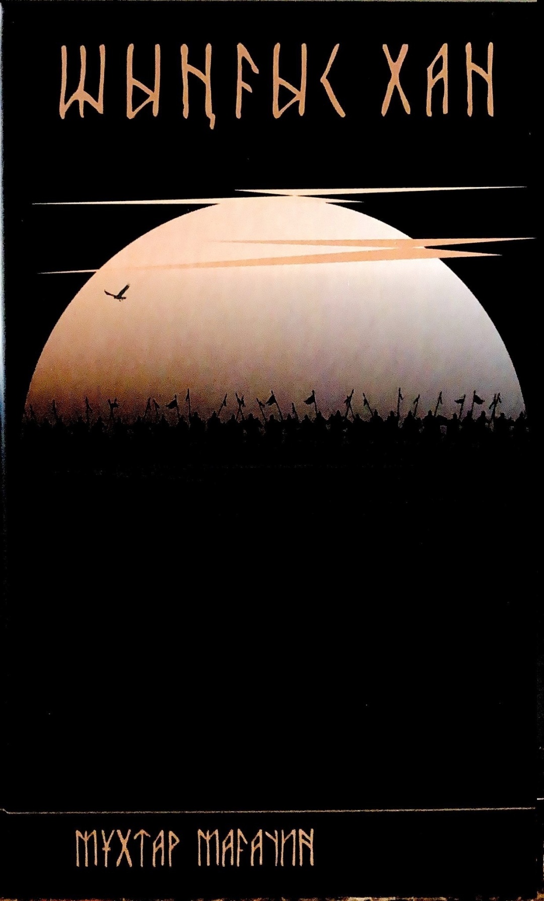 Ауыл қызымен жеке жыныстық қатынас Ең сәнді секс позициялары