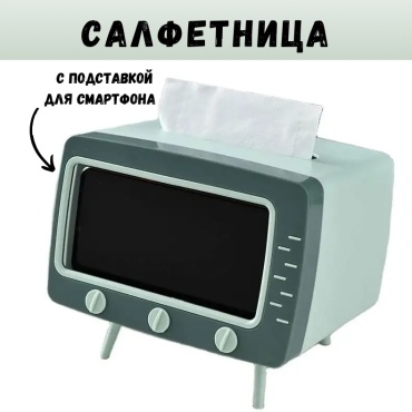 Салфетница 768_3, пластик