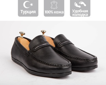 Мокасины Hayal черный