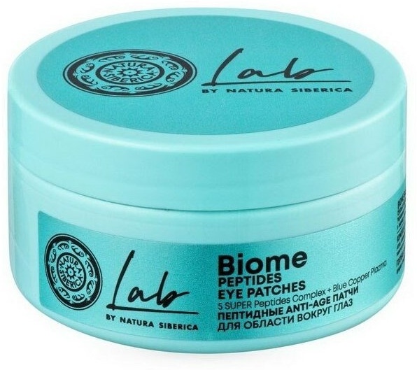 Патчи Natura Siberica гидрогелевые Biome Peptides Eye Patches разглаживающие 60 шт