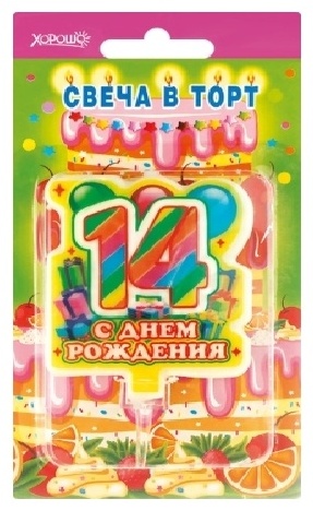 Свеча ХОРОШО фигурная, 1 шт 6.5 см