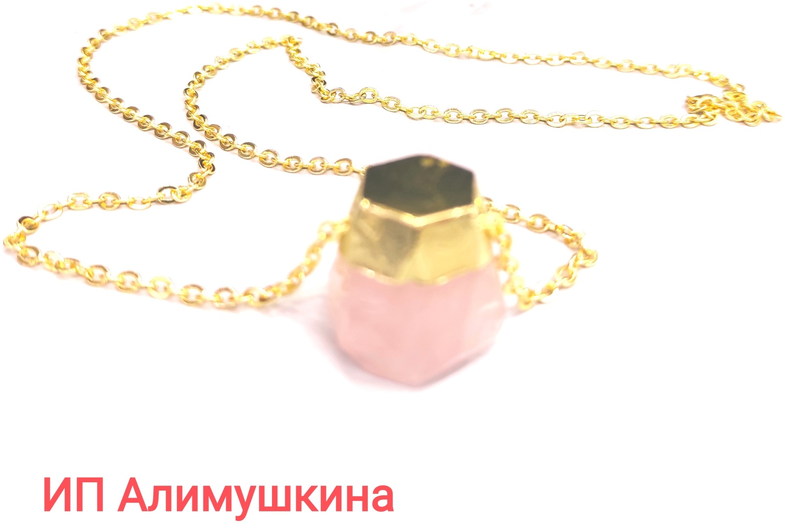 Подвеска ювелирный сплав, кварц